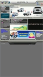 Mobile Screenshot of portal.vitamax.ru